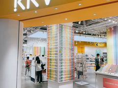 -KKV(深圳kk one 店)