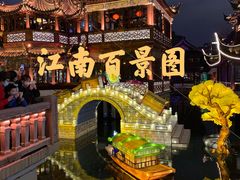 -豫园