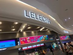 门面-LELECHA乐乐茶(新街口大洋店)