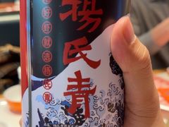 -杨氏青龙虾·羊蝎子(金盛路总店)
