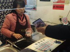 -鞠氏黑芝麻糊(水塔店)