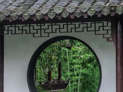 -梅园