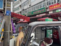 -东关回民小吃一条街(颍河西路店)