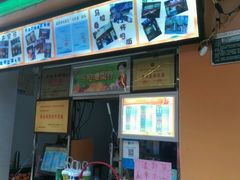 -马拉桑果汁(龙头路总店)