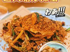 避风塘炒辣蟹-宏佳丰味蟹馆(洛溪店)