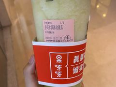 -果呀呀(国金街店)