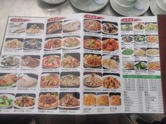 -永生號(未来城店)