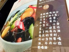 -锦尚阁烤鱼•天津菜(宣武门胡同店)