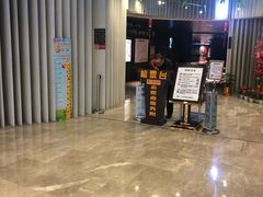 -银兴国际影城(星汇维港店)
