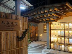 -玖合素手·轻养足浴SPA(云纺大悦城店)
