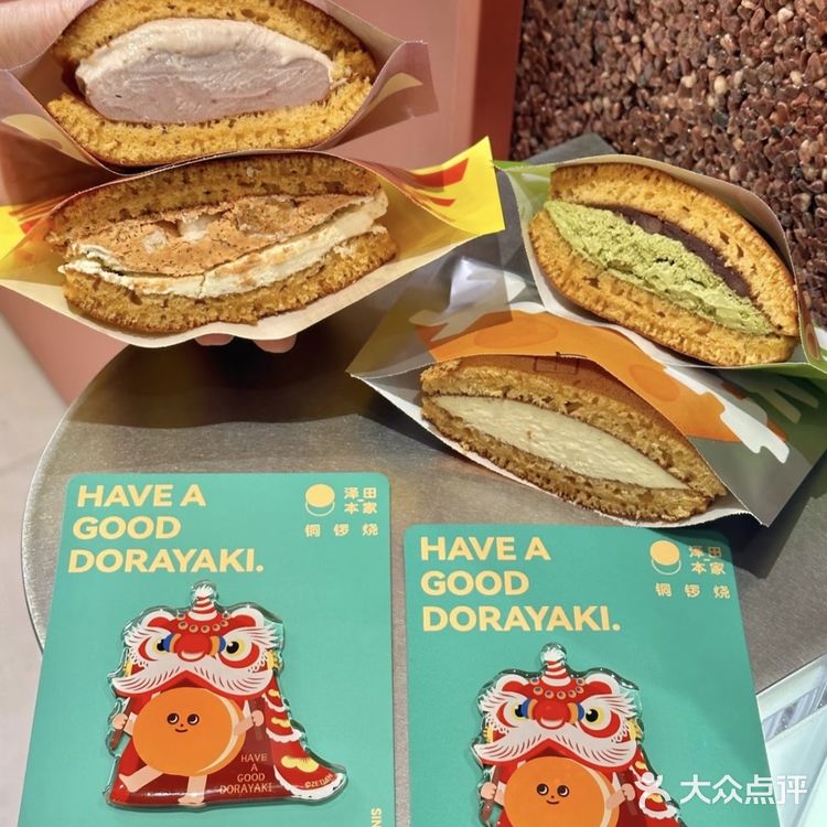 铜锣烧界的“神仙打架”选手，有20券直接冲吧