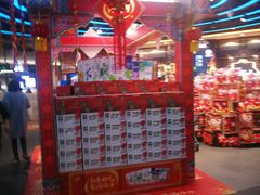 -万达广场(济南魏家庄店)