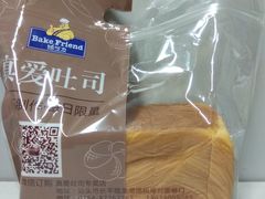-真爱吐司(龙湖店)
