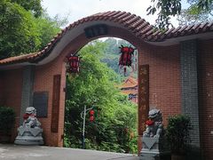 -大雁山风景区