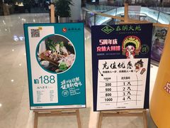 -春润大地海南椰子鸡(沙井京基百纳广场店)
