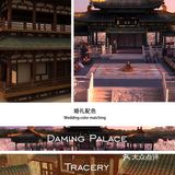 Dreamaker 造梦师婚礼[亲亲]非凡气质中式婚礼