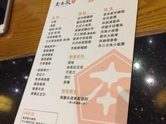 菜单-堂本家洋食别馆·炸猪排(中心城店)