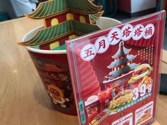 -塔斯汀中国汉堡(长平路店)