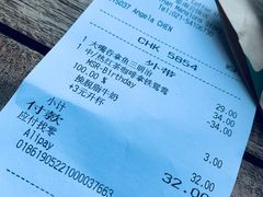 账单-星巴克臻选(思南公馆店)