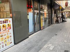 -汉堡王(徐汇绿地缤纷店)
