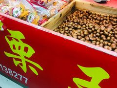 -阿男野栗王(金门路店)