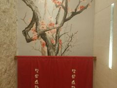 -汤森悠生活文化汤(江宁万达店)