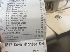 账单-COVA(新天地Xintiandi店)