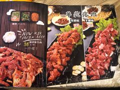 -吉志烤肉(太原总店)