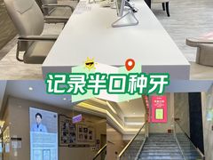 -劲松口腔医院(蓝色港湾院)