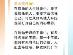 -曼朗心理咨询·旗舰店