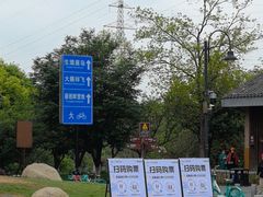 -东湖落雁景区