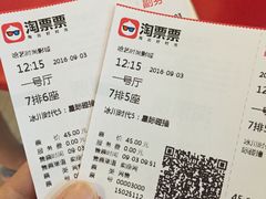 -哈艺时尚影城(海珠赤岗店)