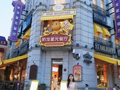 -阳澄湖半岛旅游度假区
