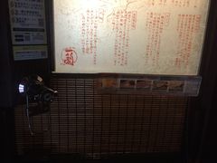 -一兰拉面(池袋店)