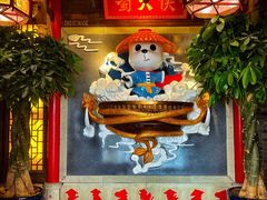 -蜀大侠火锅(森兰花园城店)