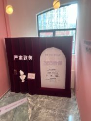 点击看大图 -Dr.U博士医疗美容医院