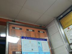 -舒记粉店(七星路店)