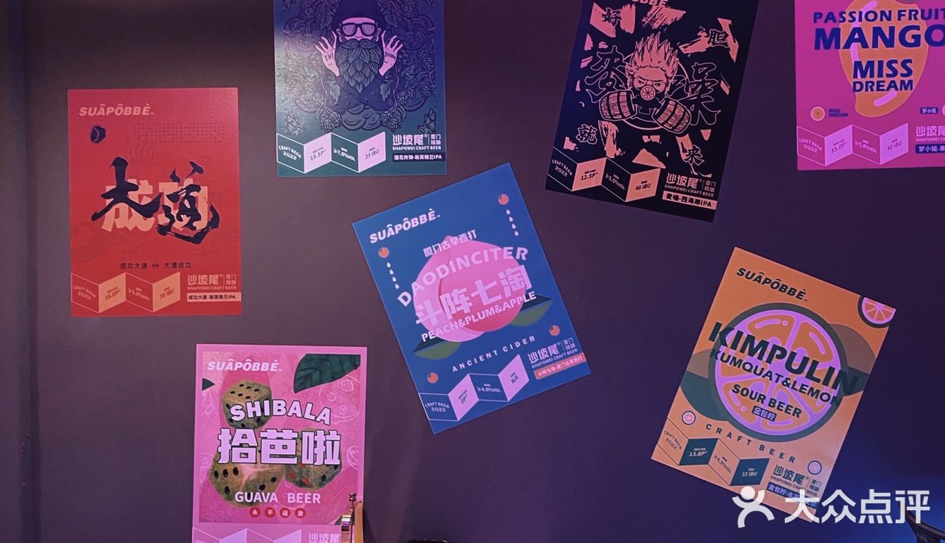 这是在厦门｜自助加油式精酿打酒