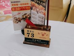 -广州酒家(昌岗地铁站店)