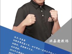 -拳盛时代拳击俱乐部(北京路店)