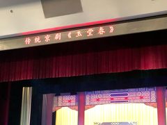 -青岛市李沧剧院