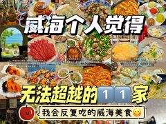 -大福黄牛料理·韩式烤肉·黄牛肥肠·酱蟹