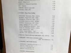 菜单-灶咖KITCHEN