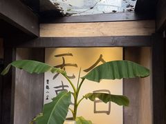 -素描餐厅(灵隐天竺店)