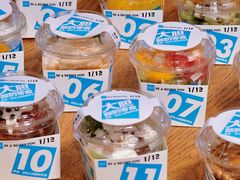 -Blueglass酸奶(财富购物中心店)