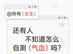 -名流健康高端体检中心·名宾门诊·健康管理