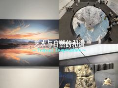 -中国湿地博物馆
