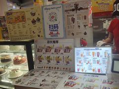 -DQ·蛋糕·冰淇淋(西城红场店)
