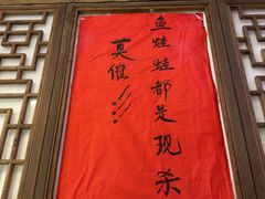 -川正旺江湖菜(三元桥店)