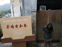 -山沟沟景区